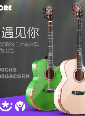 索尔SHORE单板吉他 S-490单板吉他 民谣吉他 品质单板木吉他