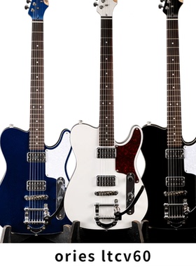 ORIES新款复古Tele 款Itvc60大摇把电吉他演出吉他正品行货包邮
