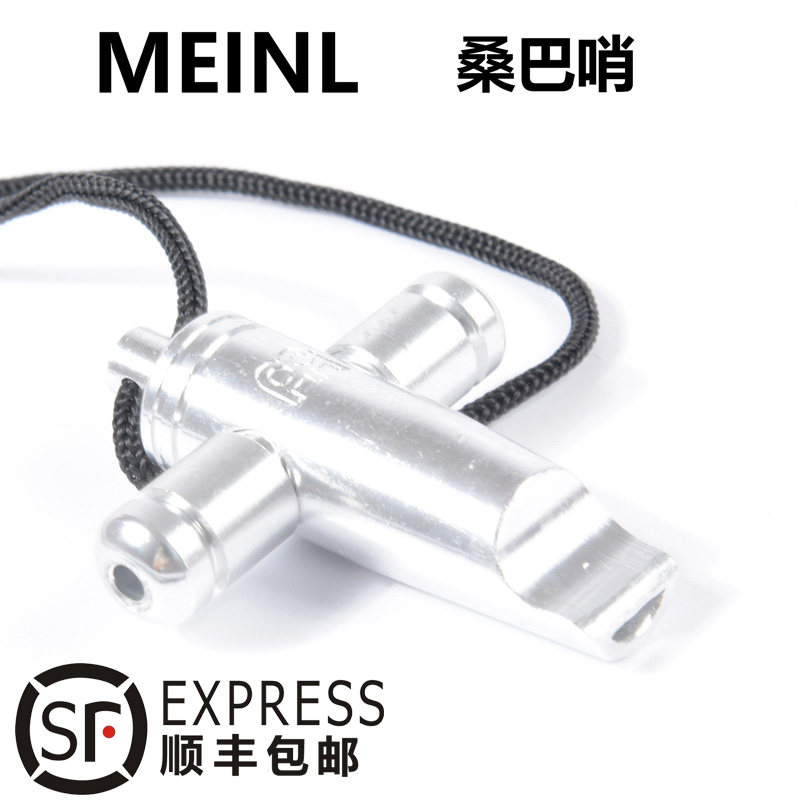 Meinl 麦尔 桑巴哨子 非洲打击乐拉丁打击乐 桑巴笛子 SW1
