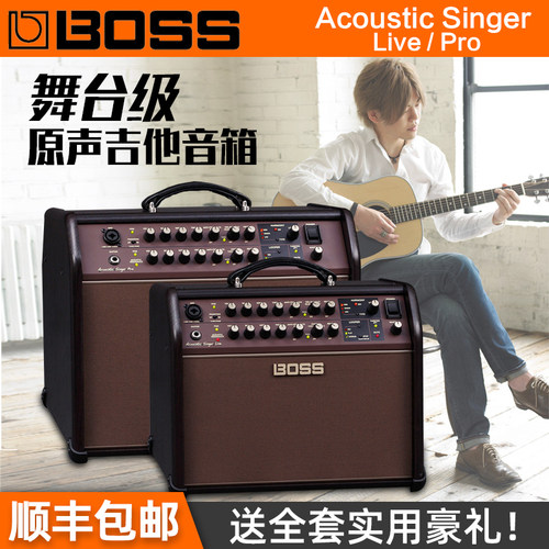 罗兰 Boss Acoustic Singer LIVE PRO吉他电箱琴民谣弹唱音箱