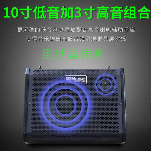酷乐新款DM80音响电子鼓乐器音箱正品包邮
