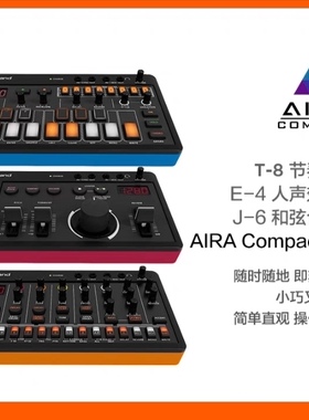 罗兰AIRA COMP ACT系列 T8鼓机 J6和弦合成器 E4人声效果器包邮
