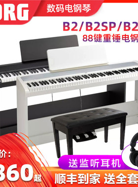 数码钢琴88键重锤