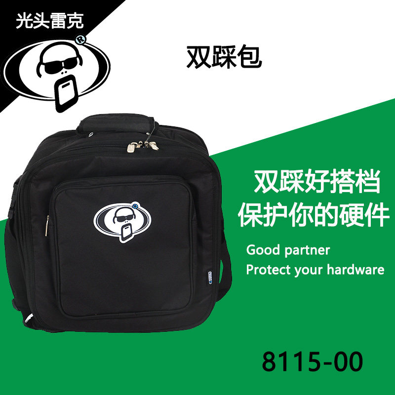 光头雷克Protection Racket双踩包8115-00踩锤双踏包 架子鼓配件