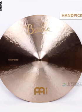MEINL镲片B20系列22寸限量版爵士大苹果镲片B22JBAR正品包邮