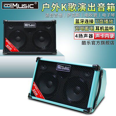 酷乐演出中国MusicCube专业演出