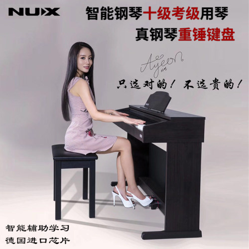 nux专业演奏数码钢琴88键重锤