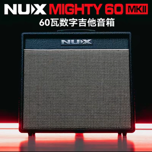 nux电吉他音箱MIGHTY60 MK II蓝牙鼓机节拍调音伴奏效果器音色