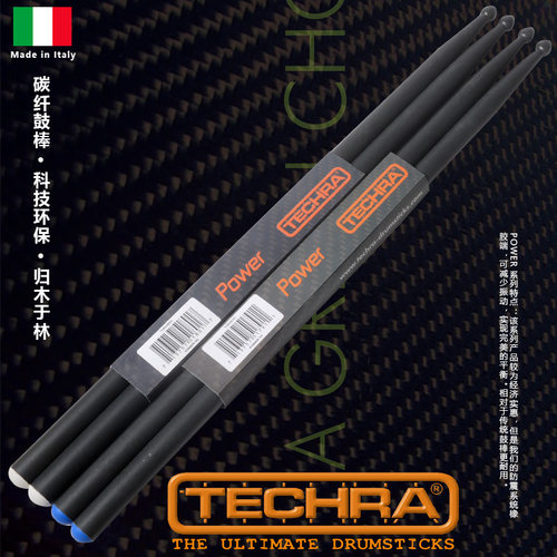 techra炭纤维鼓棒鼓锤5a架子鼓