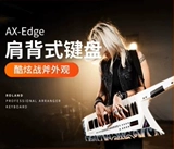 Roland Синтезатор Roland AX-Edge Наплечный электронный синтезатор Tomahawk Синтезатор-аранжировщик Клавиатура