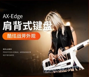 Roland罗兰合成器AX-Edge肩背式战斧电子合成器Synth演奏编曲键盘