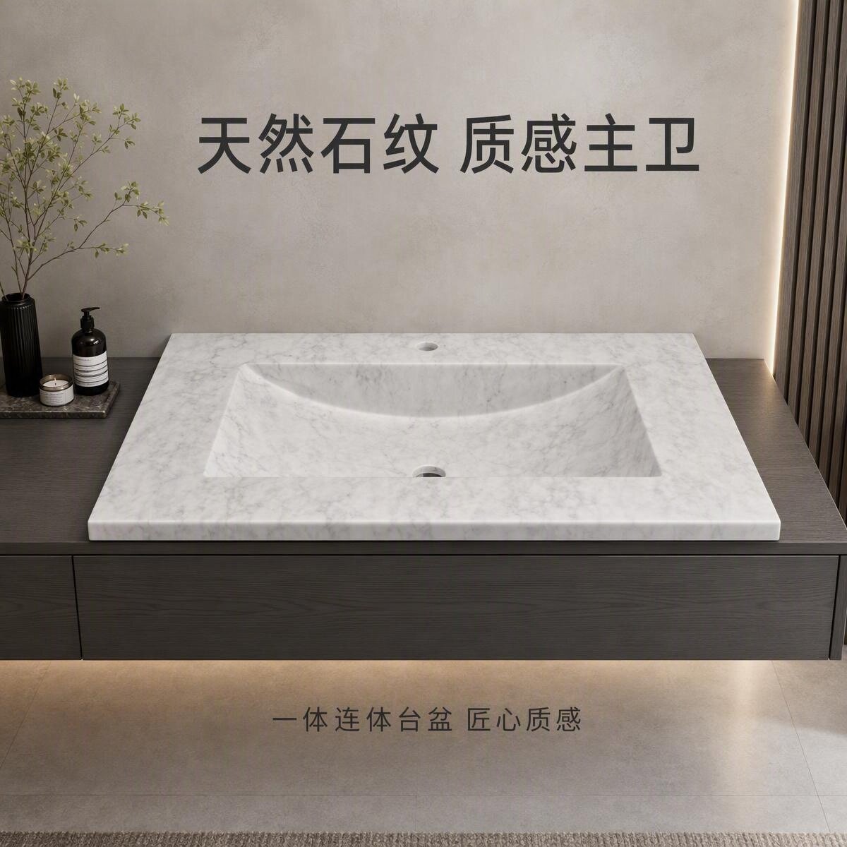 天然石卡白一体连体方形台下盆