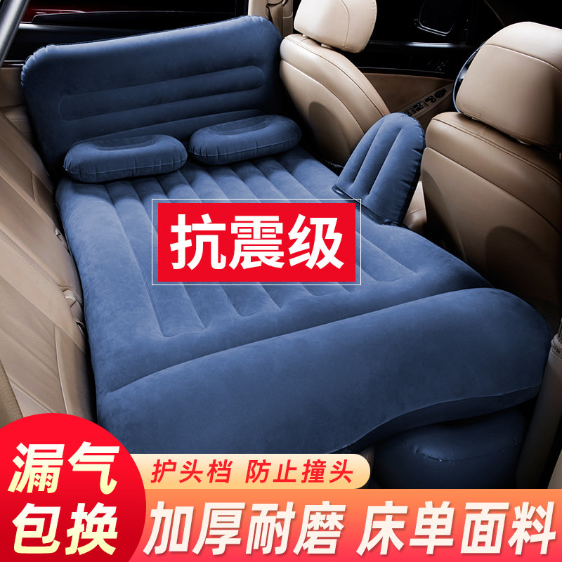 睡车车载充气床后排汽垫睡觉床垫 轿车冲UV中后座S气垫旅行床用品