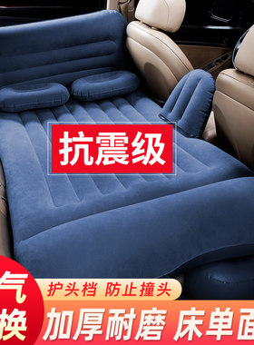 汽车车载充气床后排睡垫睡觉床垫 轿车SUV中后座冲气垫旅行床用品