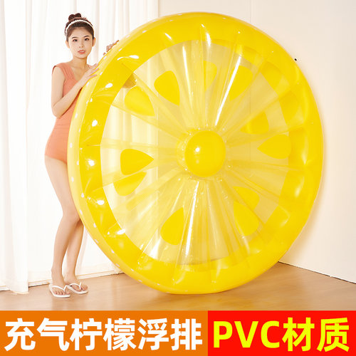 圆形西瓜柠檬橙子半片透明浮排
