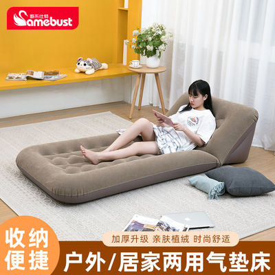 露营充气床垫气垫家用单人折叠沙发户外可携式床睡觉午休调节充气