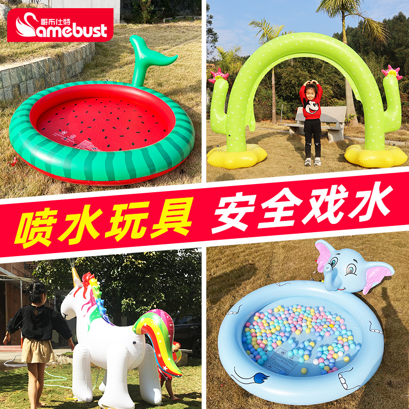 户外儿童草坪戏水垫子充气喷水池