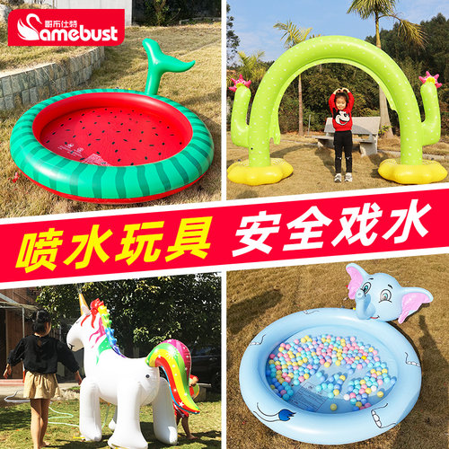 户外儿童草坪戏水垫子充气喷水池