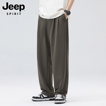 Jeep吉普休闲裤 夏季 冰丝薄款 垂感宽松直筒长裤 正品 纯色运动裤 男士
