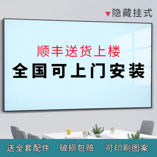 留 齐富铝边框磁性钢化玻璃白板写字板 商用办公会议室磁吸挂墙式