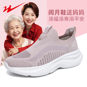 双星女鞋新款一脚蹬老人鞋女老北京布鞋妈妈鞋子软底中老年健步鞋