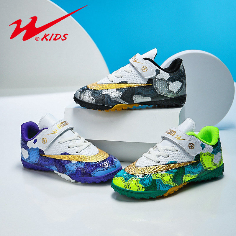 双星儿童足球鞋碎钉新款刺客男孩男童女童青少年小学生专业训练鞋