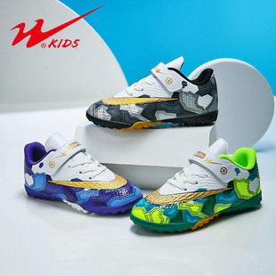 双星儿童足球鞋碎钉新款刺客男孩男童女童青少年小学生专业训练鞋