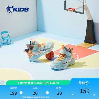 中国乔丹童鞋男童篮球鞋小童儿童运动鞋2024春夏季新款透气鞋子