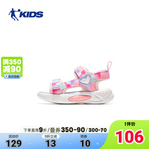 【商场同款】乔丹童鞋2023夏季新款女童公主露趾凉鞋小童沙滩鞋潮