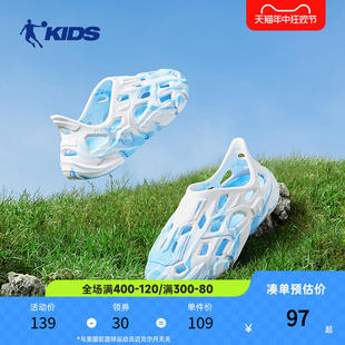 中国乔丹儿童洞洞鞋男童凉鞋2024夏季新款软底中大童拖鞋沙滩鞋子