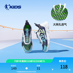 2024夏季 中国乔丹童鞋 子 儿童跑步鞋 大童运动鞋 男童网面透气鞋 新款