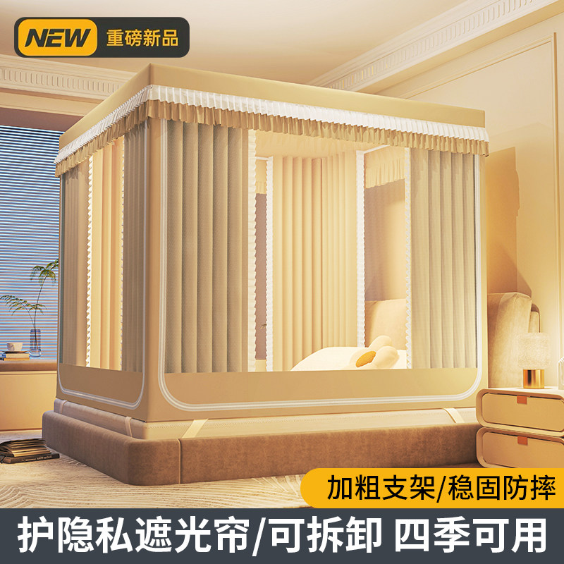 防摔遮光宝宝蚊帐新款强遮光公主卧室家用床帘一体加厚支架全罩式