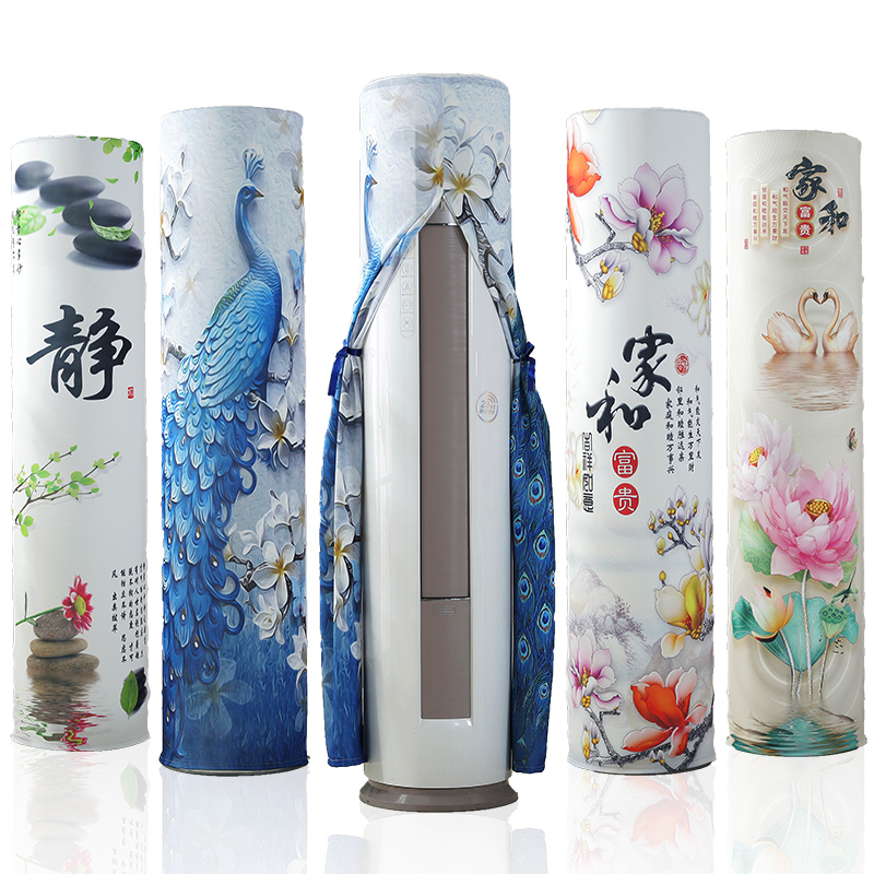 空调罩圆柱开机不取立式适用美的格力海尔小米3P圆形柜机套防尘罩