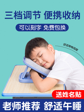 Nap подушка 午睡枕趴睡枕午休神器小学生折叠便携颈椎枕可拆洗儿童教室趴趴枕