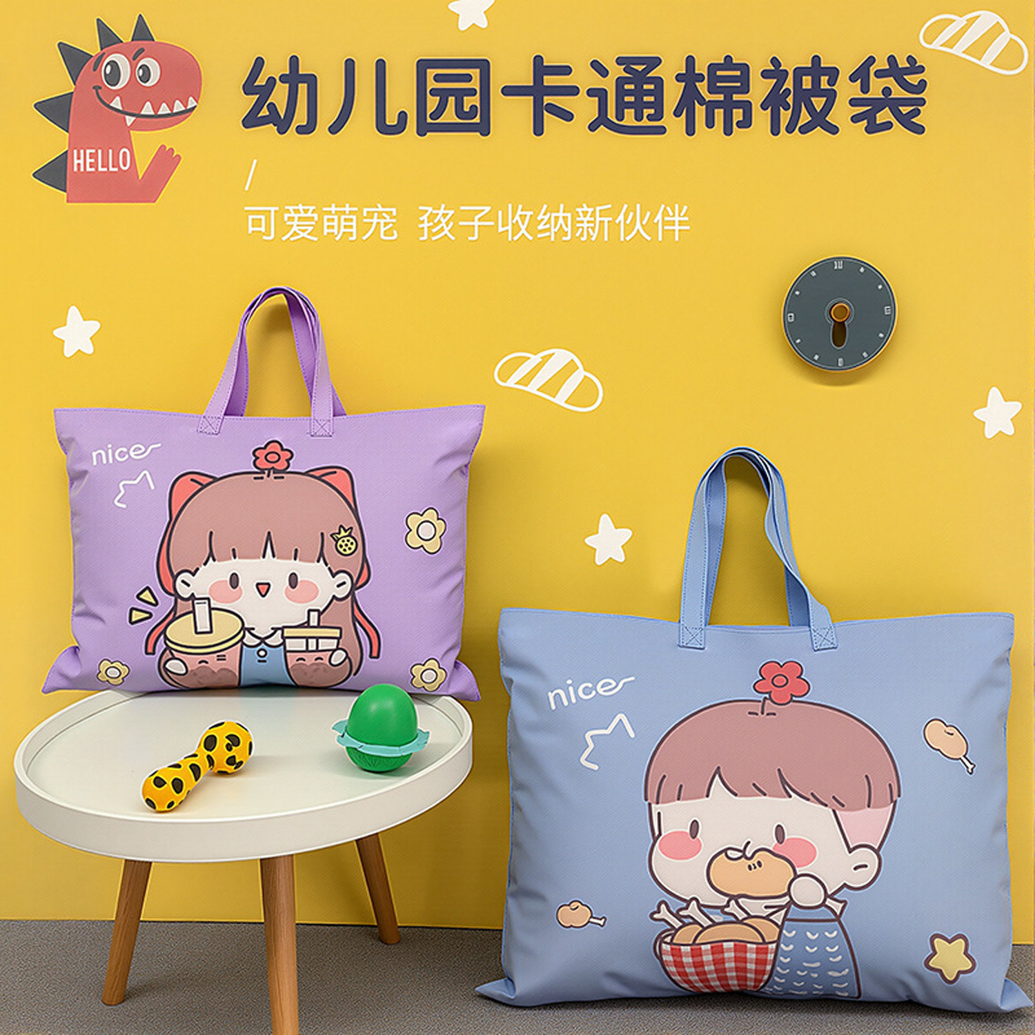 被子收纳袋幼儿园牛津布防水防潮