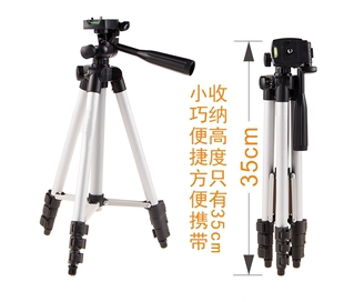 天文单反摄影三角架自拍相机便携手机支架 望远镜通用三脚架数码