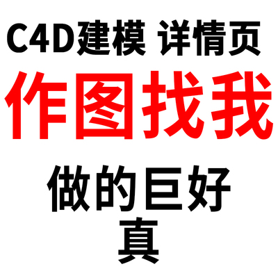 ps专业做批图详情页平面设计制做精修pdf无痕编辑修改字抠图处理
