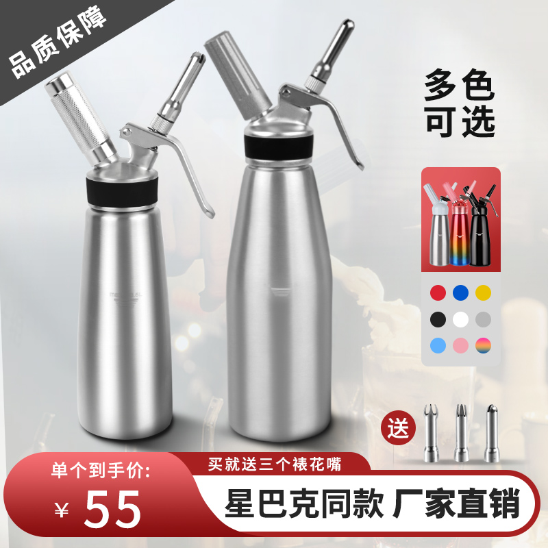 奶油枪工厂直销品质优秀