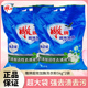 雕牌无磷洗衣粉大包装 20斤超效加酶茉莉清香去污渍5kg2大袋整箱批