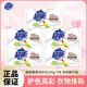 超能洗衣肥皂200g椰果增白皂白色衣服去渍香皂透明皂家用实惠装