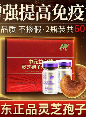 软胶囊增强免疫力睡眠油