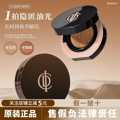 韩国力曼水光保湿气垫粉饼SPF50+