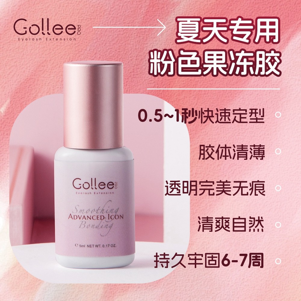 【夏天专用】古梨睫毛胶水防过敏正品持久超粘美睫店接种眼睫毛胶,彩妆/香水/美妆工具,化妆/美容工具,淘宝优惠券,粉丝福利购,淘宝优惠卷