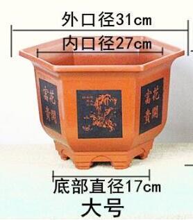 买一送一促销特大号六角花盆景仿陶瓷塑料树脂大型绿植物送托盘