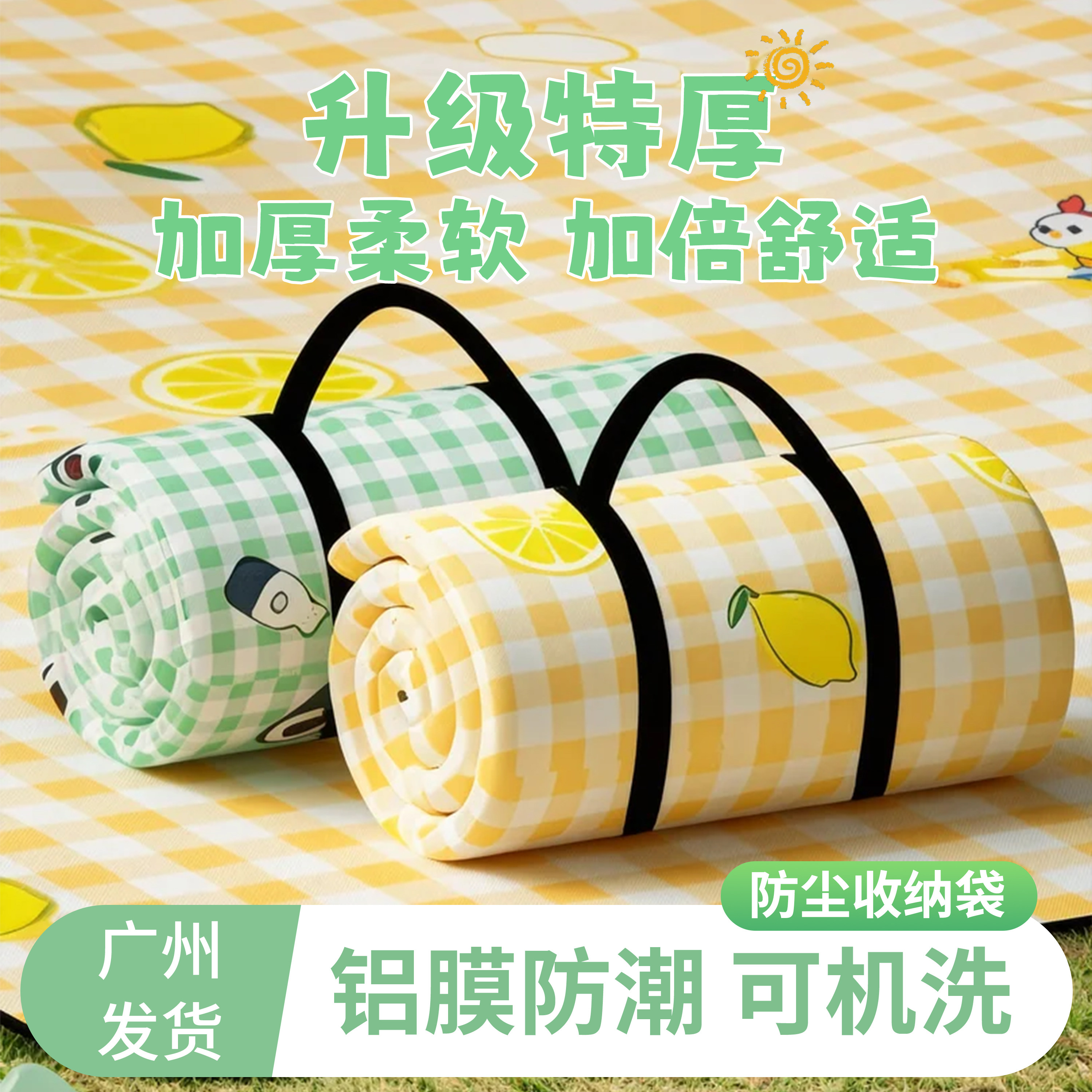 加厚野餐垫防潮垫户外野炊春游草坪垫子可机洗超声波露营帐篷地垫,户外/登山/野营/旅行用品,野餐垫,淘宝优惠券,粉丝福利购,淘宝优惠卷