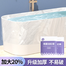 超大加厚一次性泡澡袋加大酒店旅行双人圆桶温泉家用浴盆浴缸套膜