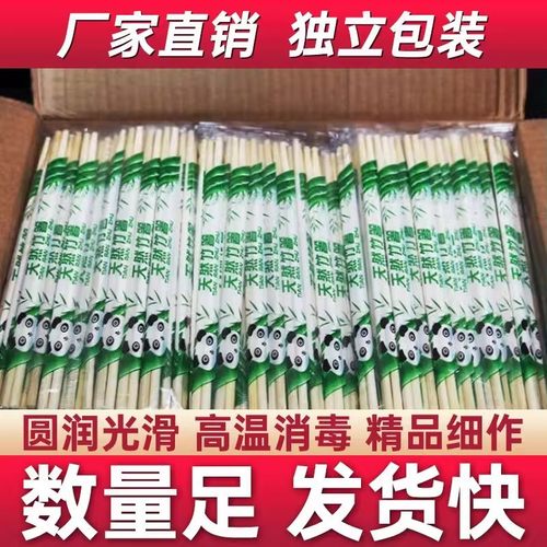 一次性筷子商用饭店专用碗筷家用