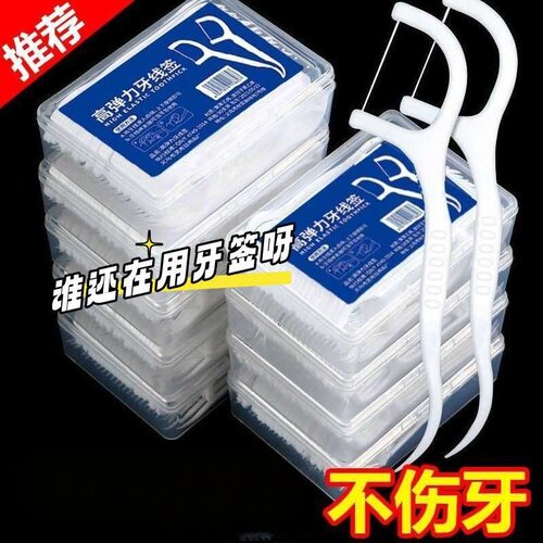 高分子超细便携袋装特级牙线棒
