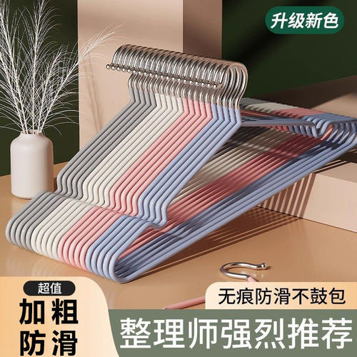 衣架家用挂衣2026新款加粗加大加厚无痕防滑成人衣服架子晾衣撑子