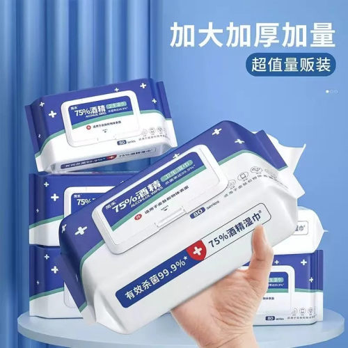 医护级家用消毒酒精湿巾带盖湿巾